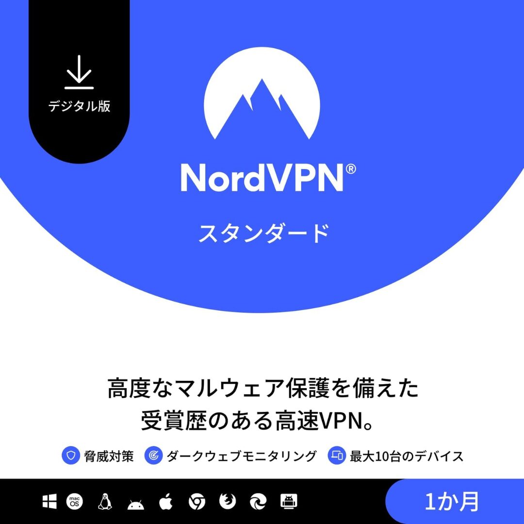 eSIMストアでVPNをセットでお得に購入